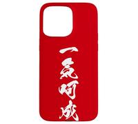 IKKI KASEI 一気呵成 - Calligrafia Giapponese, Tutto d’un fiato Custodia per iPhone 15 Pro Max