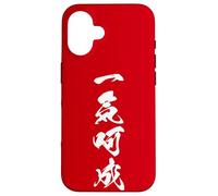 IKKI KASEI 一気呵成 - Calligrafia Giapponese, Tutto d’un fiato Custodia per iPhone 16