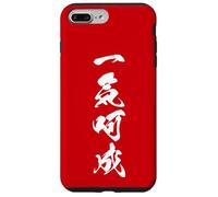 IKKI KASEI 一気呵成 - Calligrafia Giapponese, Tutto d’un fiato Custodia per iPhone 7 Plus/8 Plus
