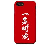 IKKI KASEI 一気呵成 - Calligrafia Giapponese, Tutto d’un fiato Custodia per iPhone SE (2020) / 7/8