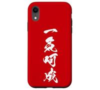 IKKI KASEI 一気呵成 - Calligrafia Giapponese, Tutto d’un fiato Custodia per iPhone XR