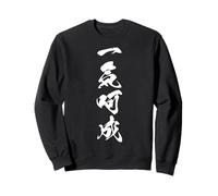IKKI KASEI 一気呵成 - Calligrafia Giapponese, Tutto d’Un fiato Felpa