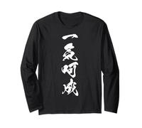 IKKI KASEI 一気呵成 - Calligrafia Giapponese, Tutto d’Un fiato Maglia a Manica