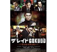 Iko Uwais - The Raid 2: Berandal [Edizione: Giappone]