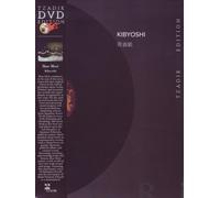 Ikue Mori: Kibyoshi (DVD) Koichi Makigami Mark Nauseef Ikue Mori