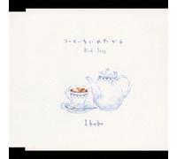 Ikuko Noguchi - Coffee Wo Iretakara