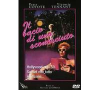 Il Bacio Di Uno Sconosciuto (DVD)