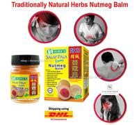 Il balsamo alla noce moscata Hurix alle erbe tradizionali naturali allevia...