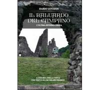 Il baluardo del campano