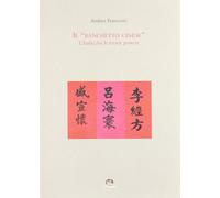 Libri Andrea Francioni - Il Banchetto Cinese. L'italia Tra Le Treaty Powers