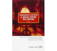 Il basso ventre dell'impero