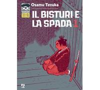 IL BISTURI E LA SPADA 1 (JPOP)