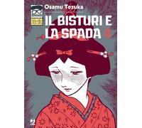 IL BISTURI E LA SPADA 4 (JPOP)