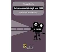 Il cinema orientale degli anni 2000