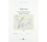 Il cinese moderno a Sassari. Quaderno di esercizi. Ediz. multilingue (Vol. 2)