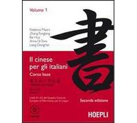 IL CINESE PER GLI ITALIANI VOL. 1 . CORSO BASE - MASINI FEDERICO, TONGBING ZHAN
