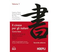 IL CINESE PER GLI ITALIANI VOL. 1 . CORSO BASE - MASINI FEDERICO, TONGBING ZHAN