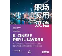 CINESE PER IL LAVORO. MANUALE PRATICO DI CINESE AVANZATO PER UN USO PROFESSIONAL