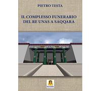 Il complesso funerario del Re Unas a Saqqara - [Harmakis]