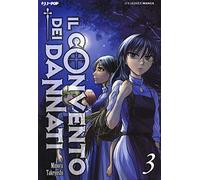 Il convento dei dannati (Vol. 3)