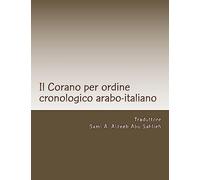 Il Corano: Testo arabo e traduzione italiana: per ordine cronologico secondo l'Azhar con rinvio alle varianti, alle abrogazioni ed agli scritti ebraici e cristiani