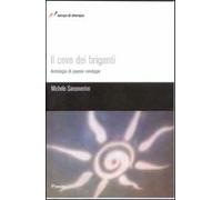 Il covo dei briganti