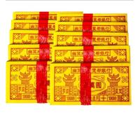 Il denaro di Dio, Confezione da 400 banconote Joss Paper Hell for il culto degli antenati e riti commemorativi