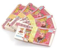 Il denaro di Dio, Confezione da 500 banconote Joss Paper Spirit Money Hell Bank for riti commemorativi di culto degli antenati