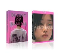 Il deserto della Namibia Yoko Yamanaka Yumi Kawai [Blu-ray Disc] NUOVO