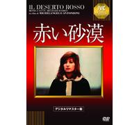 Il Deserto Rosso