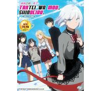 Il detective è già morto (VOL.1 - 12 End) ~ Tutte le regioni ~ Nuovo e sigill...