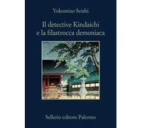 Il detective Kindaichi e la filastrocca demoniaca