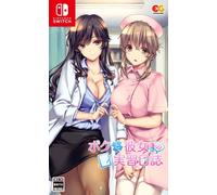 Il diario dell'esame medico lavoro di squadra in paradiso. Interruttore disco...