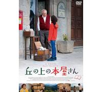 Il Diritto Alla Felicita (DVD) Remo Girone