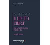 Il diritto cinese. Dall'antica alla nuova Via della seta