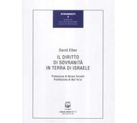 Il diritto di sovranità in terra di Israele