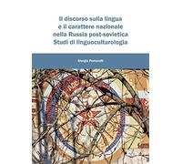 Il discorso sulla lingua e il carattere nazionale nella Russia post-sovietica. Studi di linguoculturologia