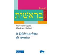 Il dizionarietto di ebraico