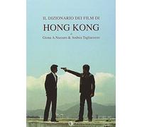 Il dizionario dei film di Hong Kong