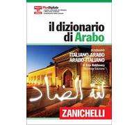 IL DIZIONARIO DI ARABO. CON CONTENUTO DIGITALE (FORNITO ELETTRONICAMENTE) -