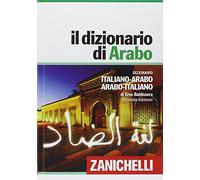 IL DIZIONARIO DI ARABO. CON CONTENUTO DIGITALE (FORNITO ELETTRONICAMENTE) -