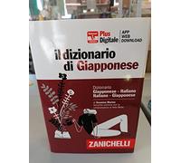Il dizionario giapponese. Ediz. Plus. Con app. Con e-book