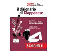 Il dizionario giapponese. Ediz. Plus. Con app. Con e-book