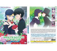 Il duca della morte e la sua cameriera (stagione 1-3: VOL.1 - 36) ~ doppiaggi...