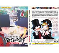 Il duca della morte e la sua cameriera (VOL.1 - 12 End) ~ Tutte le regioni ~ ...