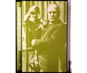 Il Duce, mio padre