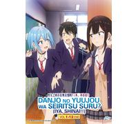 Il DVD può sopravvivere all'amicizia ragazzo-ragazza? Vol.1-12 END sottotitol...