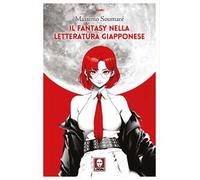 Il fantasy nella letteratura giapponese