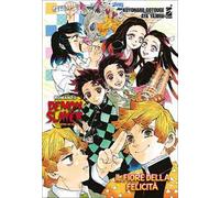 Il fiore della felicità. Demon slayer. Kimetsu no yaiba