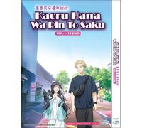 Il fiore profumato fiorisce con dignità anime giapponese DVD inglese doppia s...